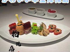 -杭州柏悦酒店·悅厅