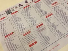 -大哥餐厅(西城花园店)