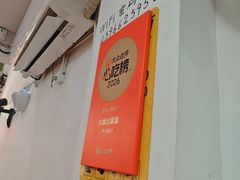 -大鼎沙嗲面(港口路店)