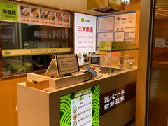-池田寿司·4H鲜作(朝阳大悦城店)