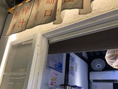 门面-眞宗·椰汁是大王(小娄巷店)