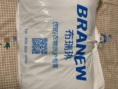 -布瑞琳洗衣(万柳书院店)