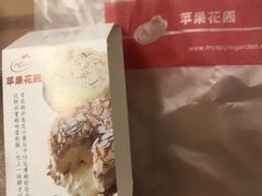 -苹果花园(南泉路店)