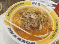 -粉小主·贵州酸汤牛肉粉(南京仙林金鹰店)