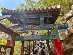 -青岩寺风景区