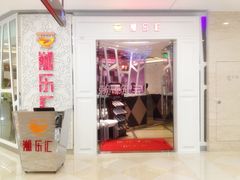 为数不多已经开业的店-光启城时尚购物中心