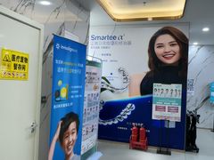-雅仕口腔(后沙峪店)