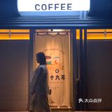 平成十九年
