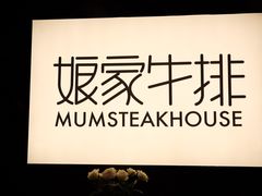 -西安赛瑞喜来登大酒店