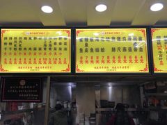 -安平依杰拌粉干(广达店)
