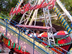 -顺德大良半月城游乐场