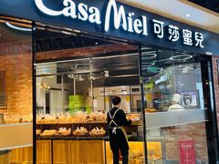 门面-可莎蜜兒(金城店)