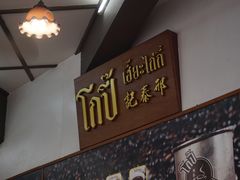 -邢泰记