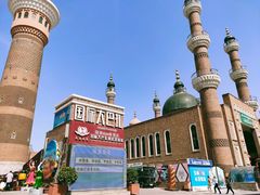 -新疆国际大巴扎