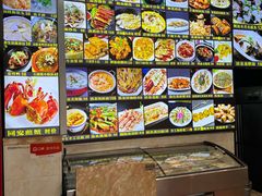 -鑫悦楼煎蟹·16年海鲜大排档