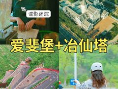 -沉浸北京·团建旅行·密室剧本杀·年会会议轰趴拓展