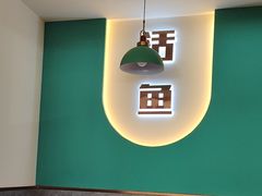 -巫山烤全鱼(富康京科苑路店)