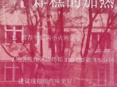 -京天红酒家(虎坊路店)