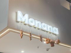 -MONANA蛋糕研究所