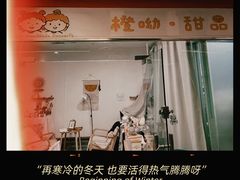 -橙呦·私人定制生日蛋糕
