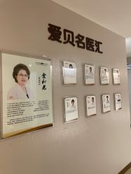 -爱贝蕊恩韩式月子会所(南山店)