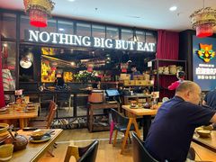 -吃饭皇帝大土家民族菜(正大广场店)