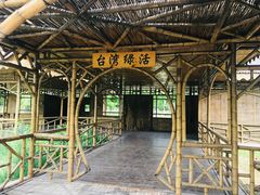 -武清南湖绿博园