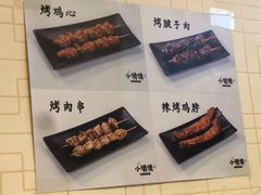 -小倩倩•鸡汤馄饨(江西路创始店)