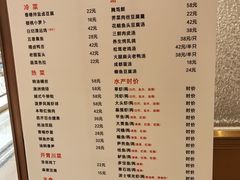 -泰康之家·申园
