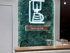 -KOI PLUS(成都万象城店)