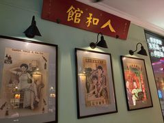 -人和馆·上海菜(徐汇店)