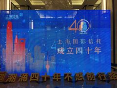 -上海证券交易所(上海证券大厦北塔店)