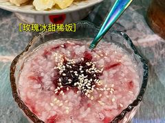 -浩海火烧云傣家菜(京广店)