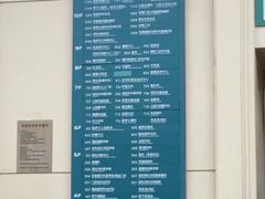 -中国人民解放军总医院(301医院)