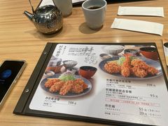 -和幸(温江新光天地店)