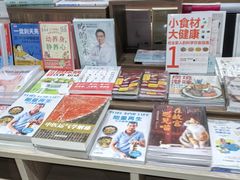 -扶光书店(中环店)