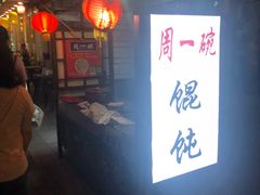 -黎阳老街