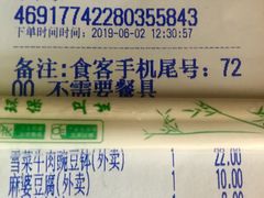-千滋百味·醉江澜花园餐厅(街道口店)
