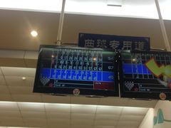 -广州保龄球馆(广州天河体育中心店)