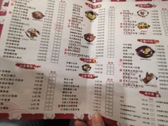 菜单-赤稻·日式料理(禅城店)