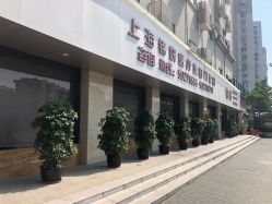 -上海锦妍医疗美容门诊部