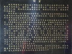 -八廓街-根敦群培纪念馆