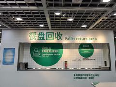 -宜家·瑞典风味餐厅(北京西红门店)