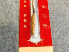 -天河领展广场