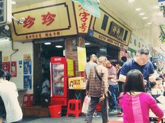 -珍珍小食店(西华路店)
