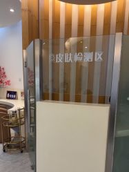 -天津伊美尔医疗整形美容专科医院