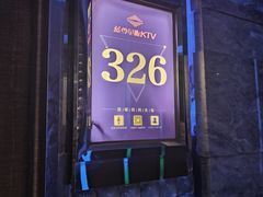 -蓝尊量贩(黄河路店)