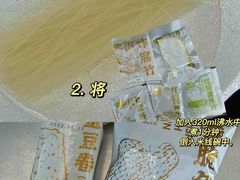 -山姆会员商店(杨桥西路店)