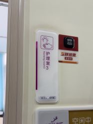 -美莱医疗美容医院