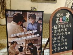 -阿木舂记·特色小吃(平江路店)